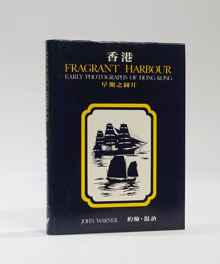 Item #43674 Fragrant Harbour: Early Photographs of Hong Kong. John Warner.