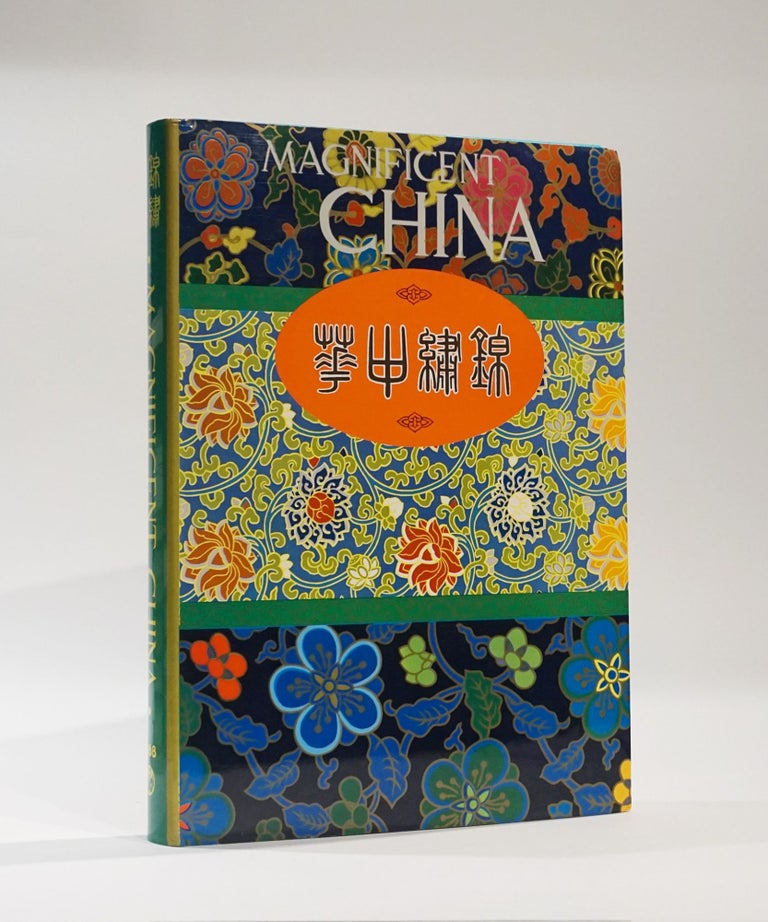 Item #43675 Magnificent China: Commemorating the 40th Anniversary of "The Young Companion Pictorial" Luen Tak Wu.