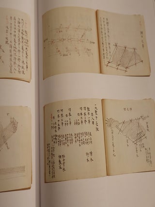 The Science and Engineering of Water; An illustrated catalogue of books and manuscripts on hydraulics north of the Alps and around the globe, 1400 - 1800.