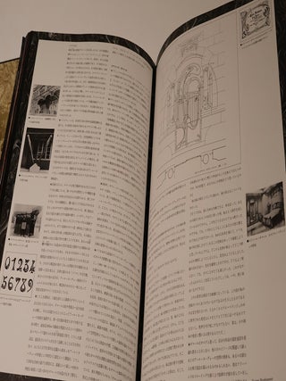 Fin-de-siecle Architecture. Seikimatsu kenchiku