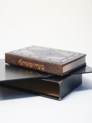 The Kasidah of Haji Abdu el-Yezdi